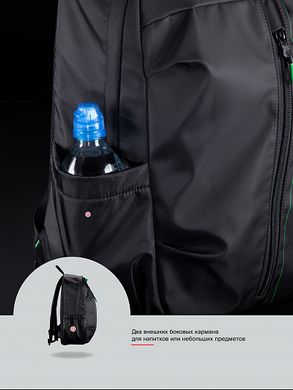 Рюкзак чоловічий чорний з зеленим SkyName 90-117G