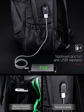 Рюкзак чоловічий чорний з зеленим SkyName 90-117G
