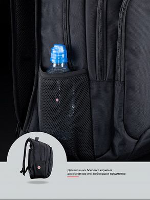Рюкзак чоловічий чорний з синім SkyName 90-119BL