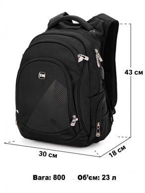 Рюкзак мужской черный SkyName 90-145B
