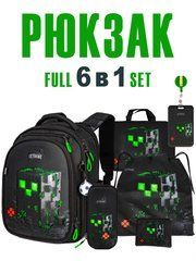 Рюкзак школьный для мальчиков FULL SET 6х1 чёрный с зелёным SkyName RK-605