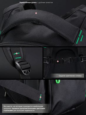 Рюкзак чоловічий чорний з зеленим SkyName 90-102G