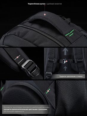 Рюкзак чоловічий чорний з зеленим SkyName 90-124G