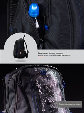 Рюкзак чоловічий чорний з синім SkyName 90-103B