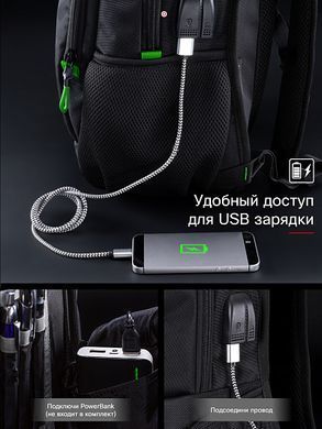 Рюкзак мужской синий SkyName 90-111B