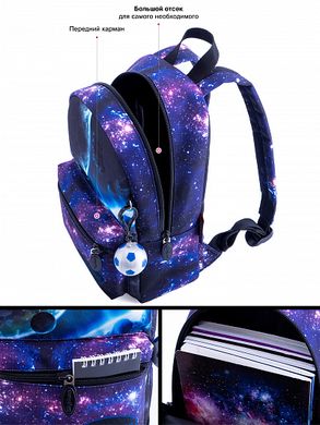 Рюкзак дитячий для хлопчиків, сірий, космос SkyName 1106