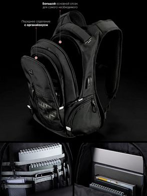 Рюкзак мужской черный с зеленым SkyName 90-128G