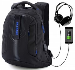 Рюкзак чоловічий чорний з синім SkyName 90-106B