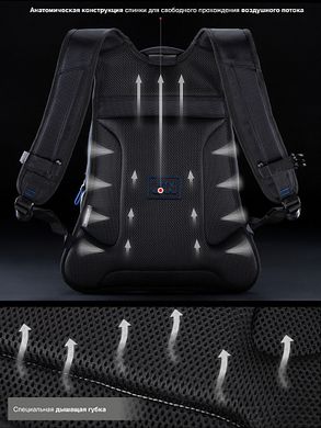 Рюкзак чоловічий чорний з синім SkyName 90-106B