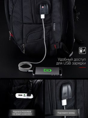 Рюкзак мужской черный с зеленым SkyName 90-130G