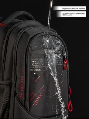 Рюкзак мужской черный с красным SkyName 90-148-13