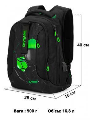 Рюкзак мужской черный с красным SkyName 91-1R