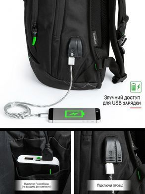 Рюкзак мужской черный с красным SkyName 91-1R
